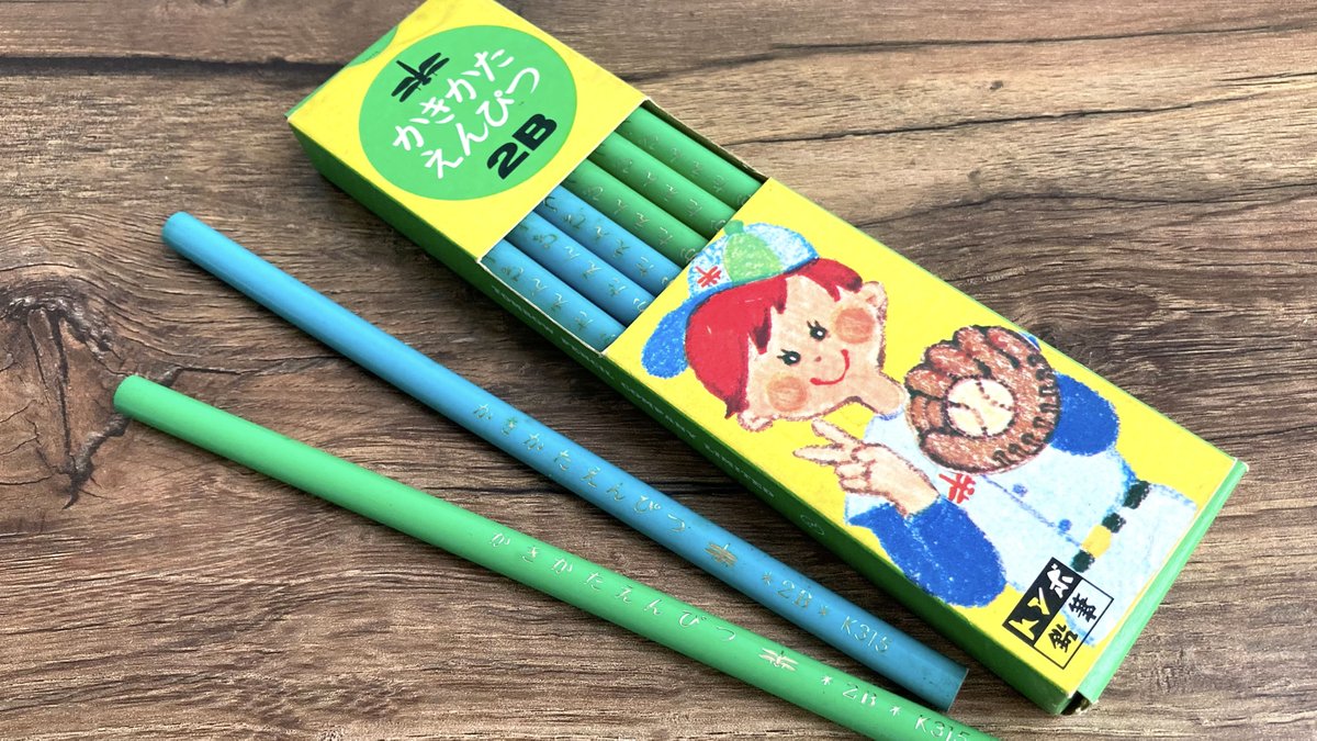 トンボ鉛筆 公式 今日9月3日は ホームラン記念日 ということで 昔の野球少年の鉛筆をご紹介 1970年頃のかきかた 鉛筆で 丸軸にひらがなで かきかたえんぴつ と箔押しされていました イラストはどこか逆に今っぽい雰囲気があるような トンボ トンボ鉛筆 公式 今日9月3日は ホームラン記念日 ということで 昔の野球少年の鉛筆をご紹介 1970年頃のかきかた 鉛筆で 丸軸にひらがなで かきかたえんぴつ と箔押しされていました イラストはどこか逆に今っぽい雰囲気があるような トンボ