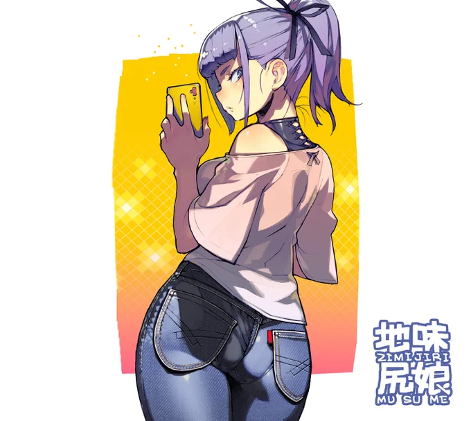 #地味尻娘
トリミングする勇気が"0"のアカウントです。
なんだかんだで縦長が一番落ち着くな～🥩✨

肩だしとポニテが描きたかったんです。 