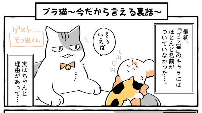 清水めりぃ 単行本発売中 Zatta Shimizu さんのマンガ一覧 ツイコミ 仮