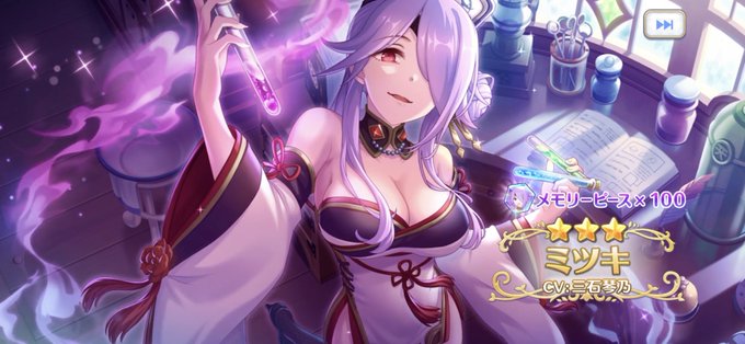 この時をずっと待ってましたよ……!!
ミツキせんせーーーー😭✨ 