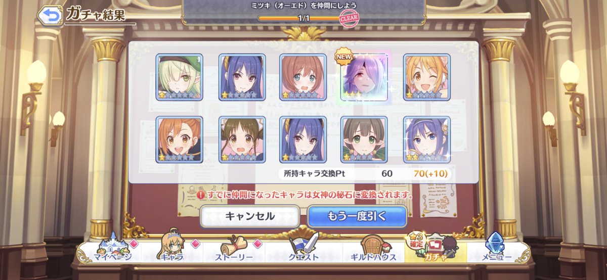 この時をずっと待ってましたよ……!!
ミツキせんせーーーー😭✨ 