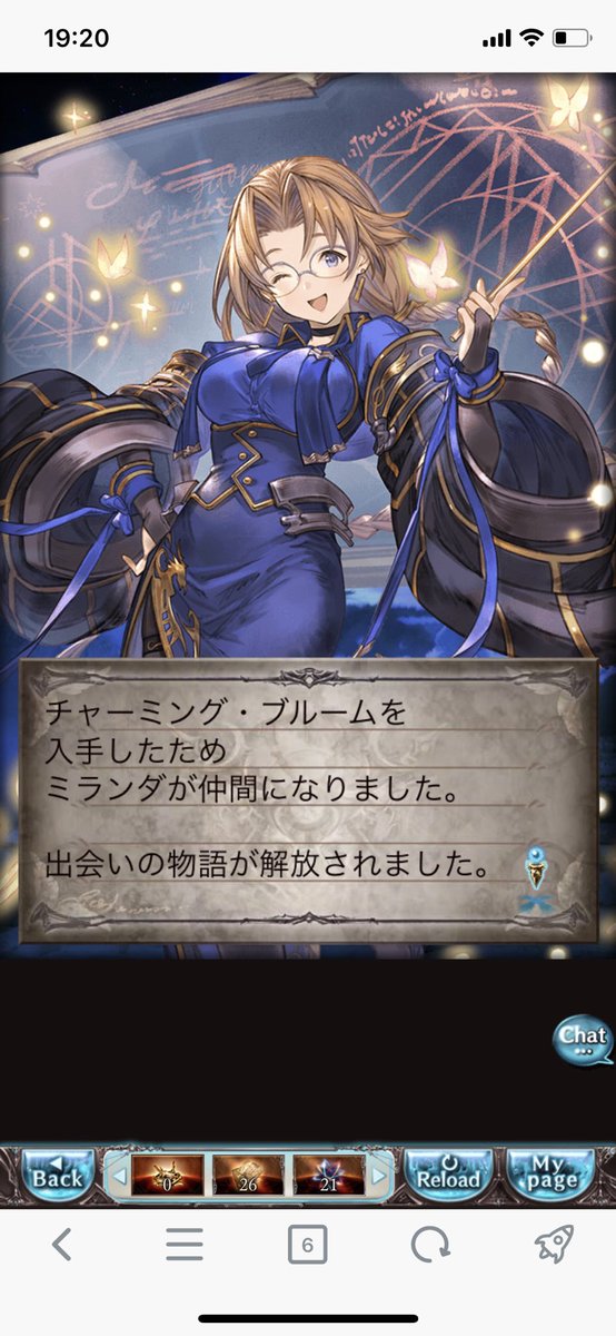 虎左異 光 V Twitter 今日のスタレ ノイシュ 来てくれー グラブルガチャ