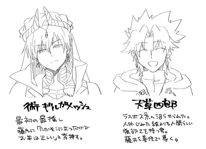 推し遍歴(うちデア) 