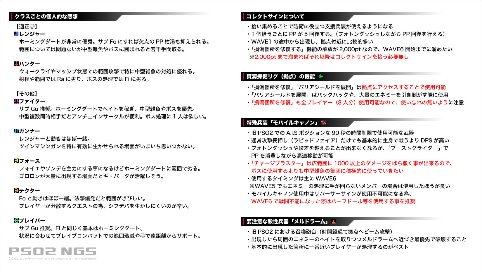 Tweets With Replies By Lui San パン鯖 Ship10 Luisan3313 Twitter