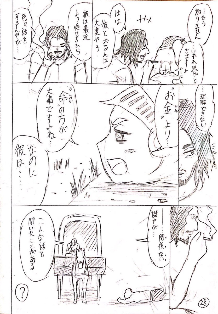 (7/12) 
