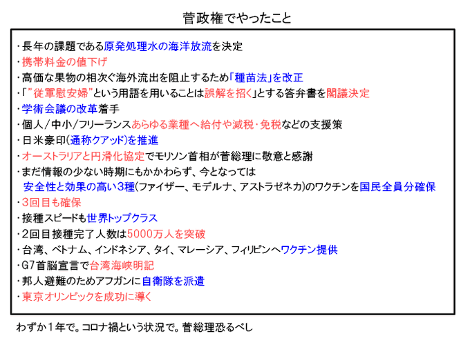 Nobody Is Right tweet media