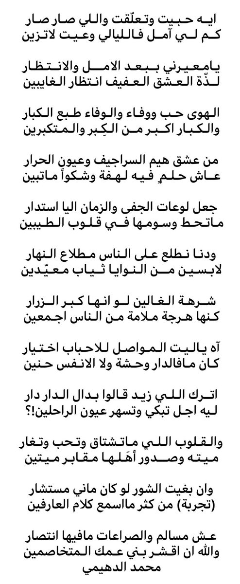 محمد الدهيمي tweet media
