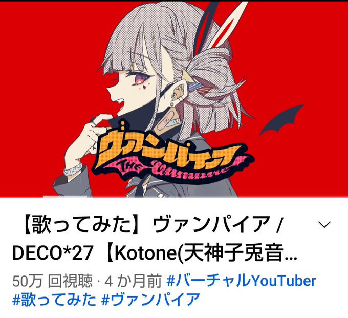 ヴァンパイアのtwitterイラスト検索結果