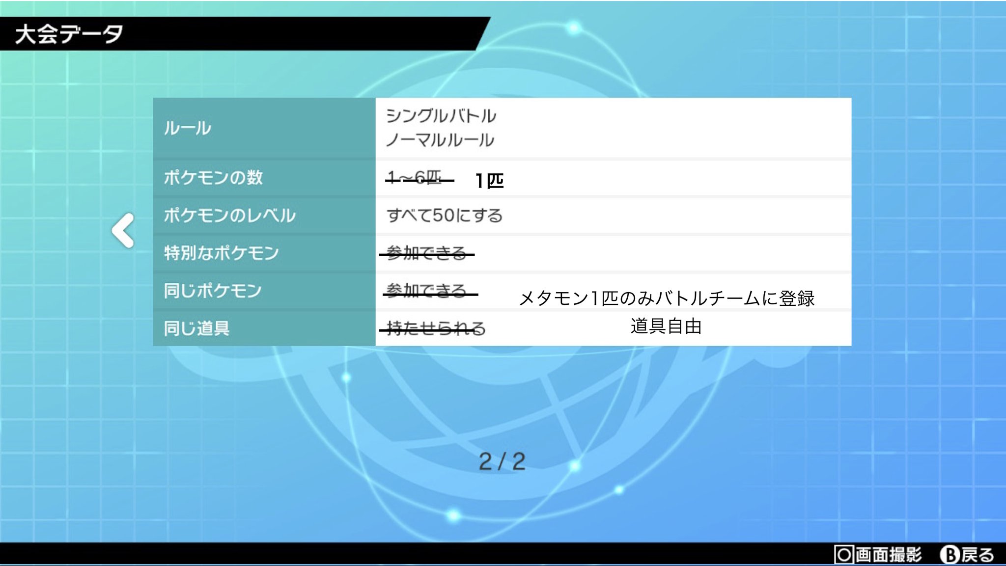 テツポンド Tetspond Twitter