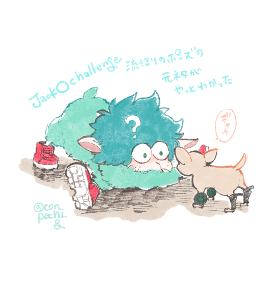 流行りのアレ 