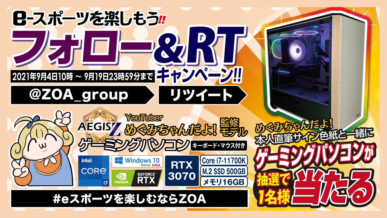コンピュータープラザzoa 豊橋店 Toyohashi Zoa Toyohashi Twitter