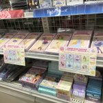 アニメイト八戸ラピアさん がハッシュタグ すとぷり をつけたツイート一覧 1 Whotwi グラフィカルtwitter分析 アニメイト八戸ラピアさん がハッシュタグ すとぷり をつけたツイート一覧 1 Whotwi グラフィカルtwitter分析
