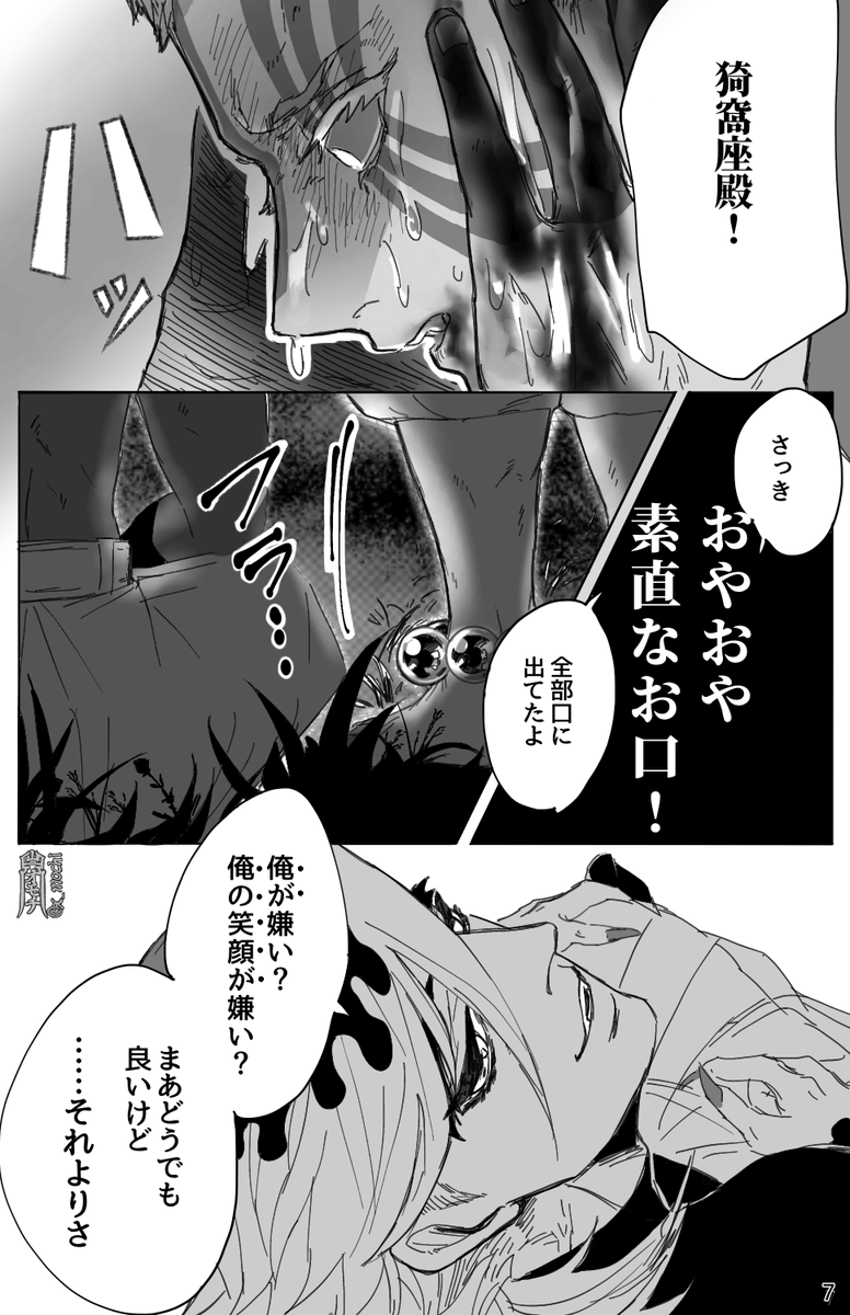 (2/3) 