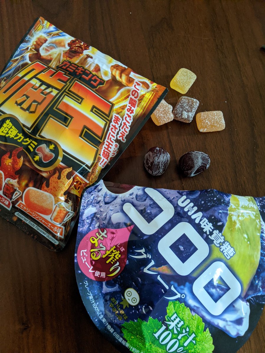 あこらす 子供達グミ大好き 今はなんのグミでも買ってきてすぐ冷凍庫で凍らせて食べるのが完食楽しくて美味しいみたいです グミによって普段のグミと 全く違う完食に 私も子供達とワイワイ毎日色んなグミを買ってしまってます グミの日 グミ あこらす 子供達グミ大好き 今はなんのグミでも買ってきてすぐ冷凍庫で凍らせて食べるのが完食楽しくて美味しいみたいです グミによって普段のグミと 全く違う完食に 私も子供達とワイワイ毎日色んなグミを買ってしまってます グミの日 グミ