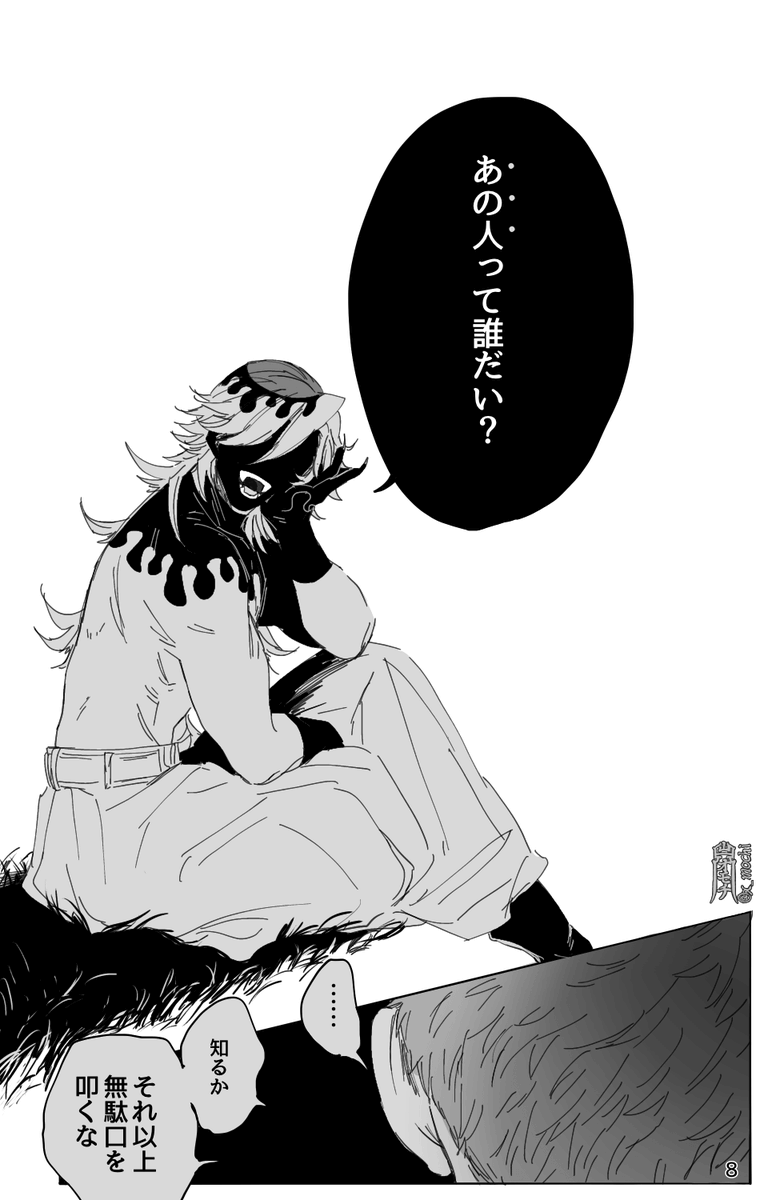 (3/3)終 