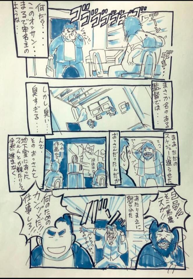 僕がしってるアニメの世界 