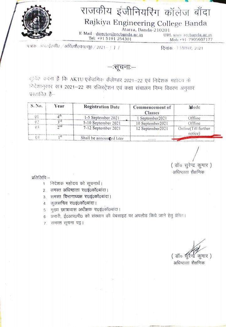 AshishJ1707's tweet photo. @AKTU_Lucknow @74_alok @myogiadityanath @RecBanda @myogioffice why colleges are not following the order of Aktu and Government.Why the whole system is playing with our future with online studies. We all are sincere and have Vaccinated so please reopen the colleges for 2nd year.. https://t.co/Vb3MYX6aaZ