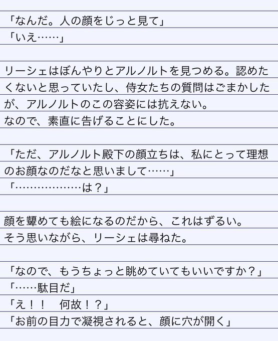 Tweet Populer雨川 透子 あめかわ とうこ 1 Whotwi Analisis Twitter Grafis Tweet Populer雨川 透子 あめかわ とうこ 1 Whotwi Analisis Twitter Grafis