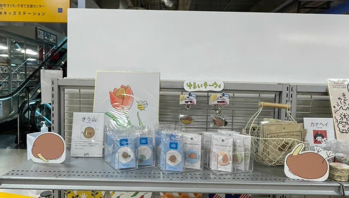 🥝LOFT POPBOX参加中です🥝
京都ロフト様:8/16(月)～9/24(金) ※最終日午後6時閉場 
名古屋ロフト様: 8/27(金)～9/20(月・祝) ※最終日午後6時閉場
写真は名古屋ロフト様より頂きました😊 