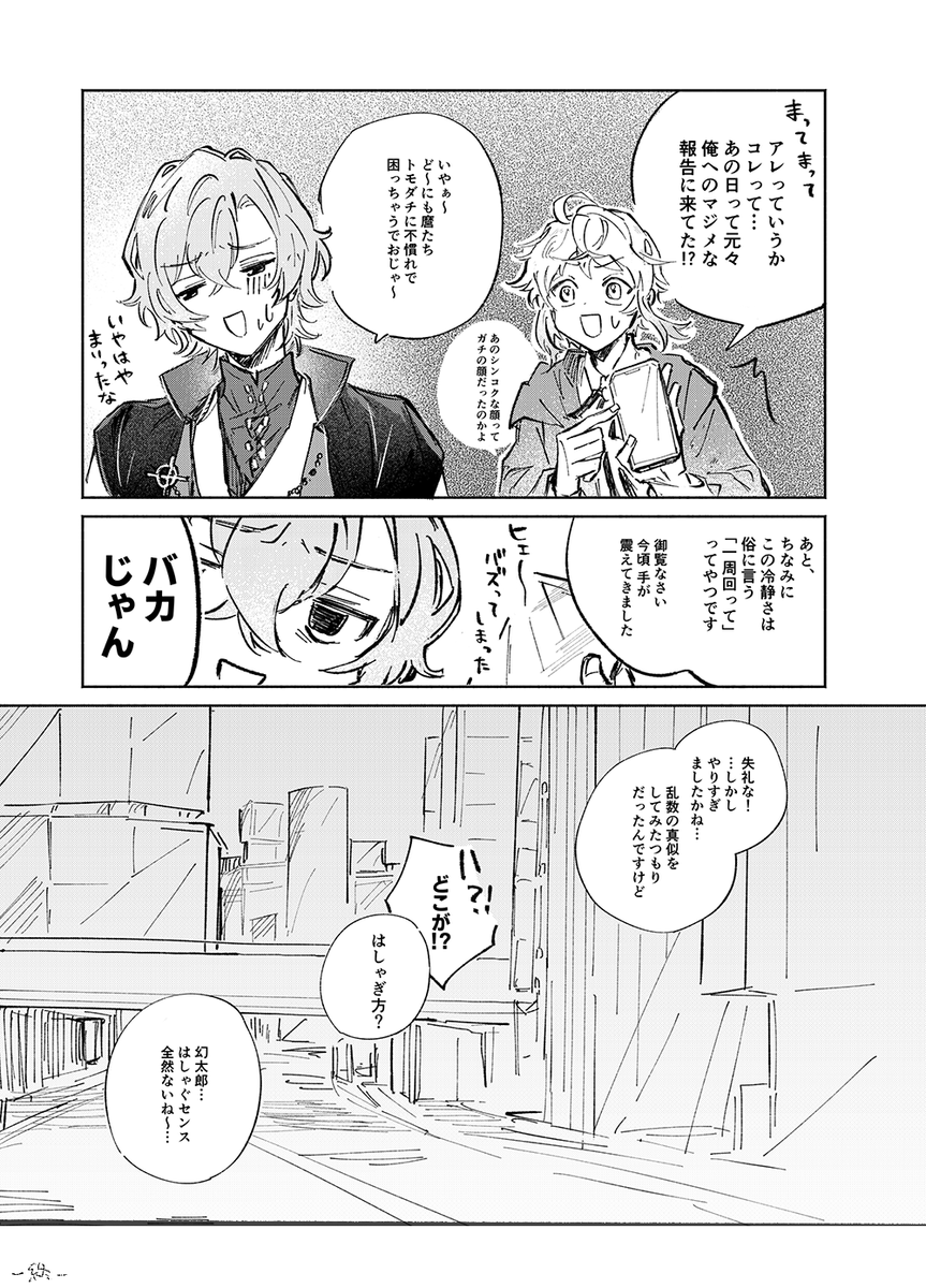 (3/3) これで読めるはず 終 