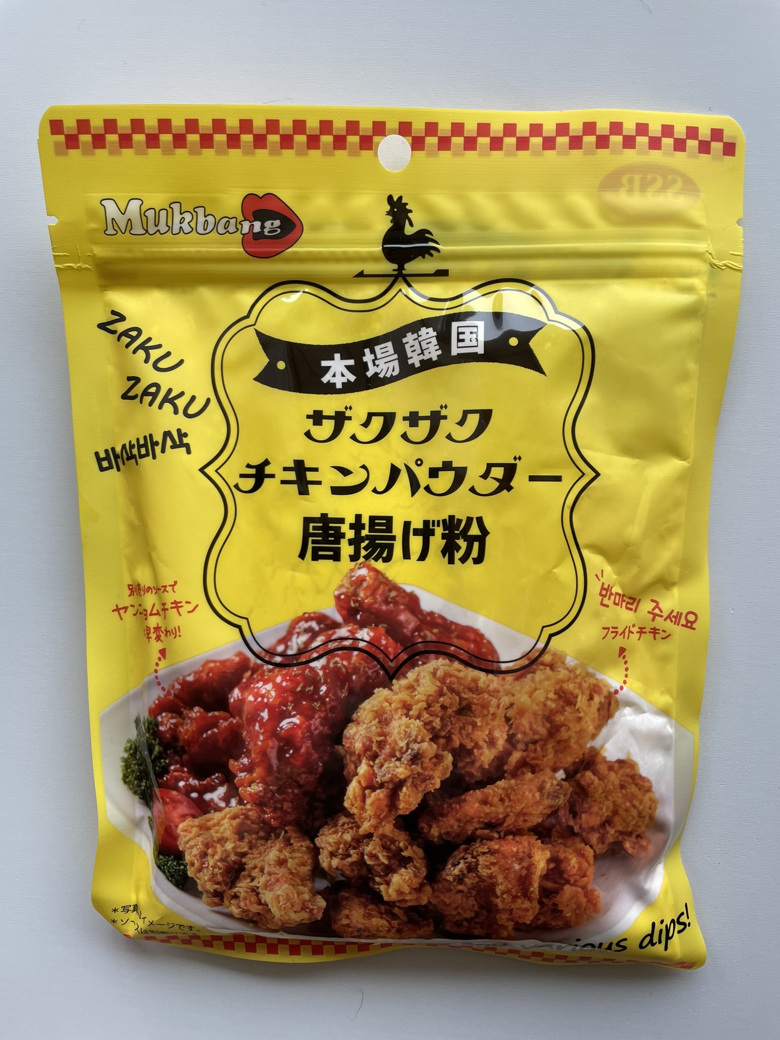 تويتر 𝐚𝐧𝐧𝐤𝐨 على تويتر カルディのこのチキンパウダー使ってあげたらほんとにさくっさくやった T Co Pvyeknpqp7