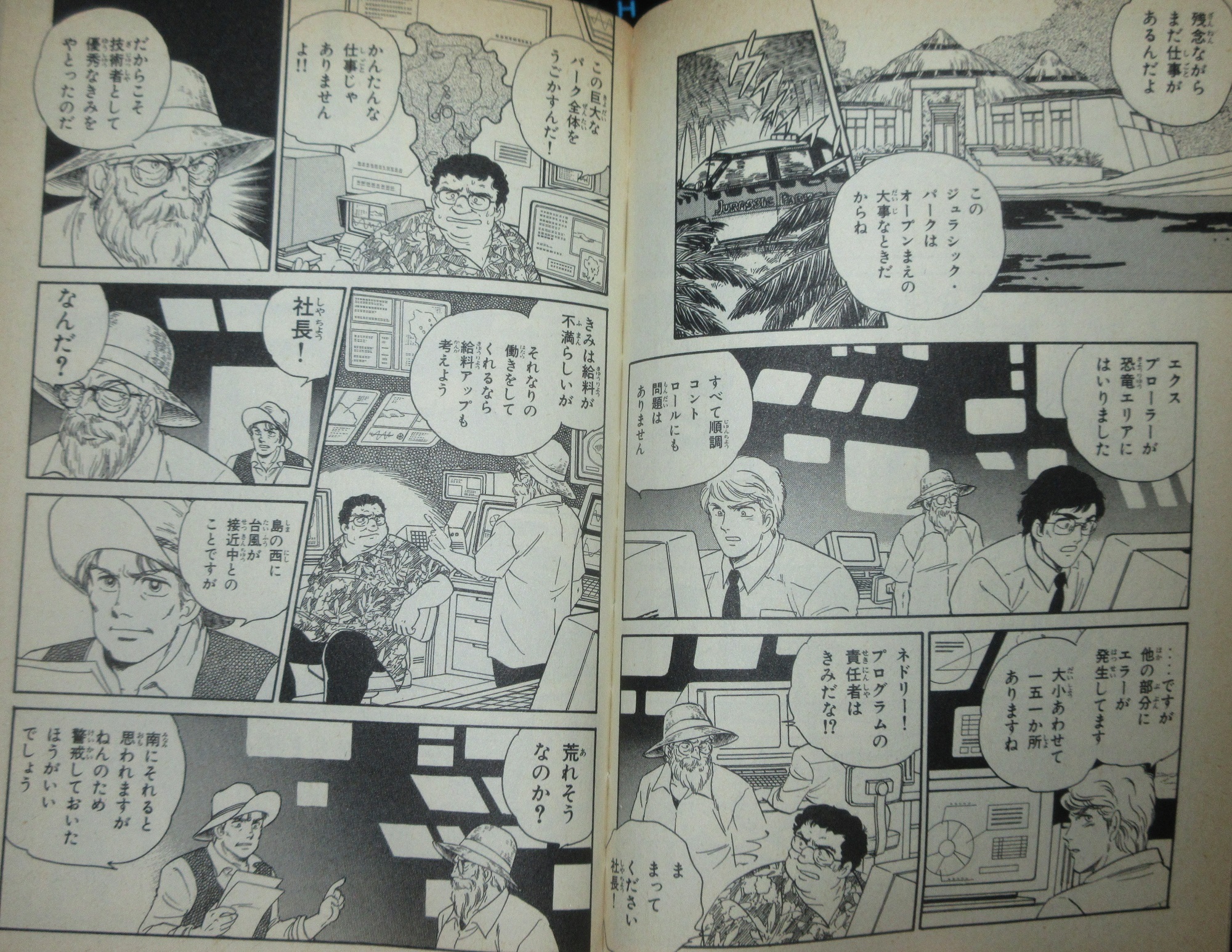 裏庭映画保存会 on X: 