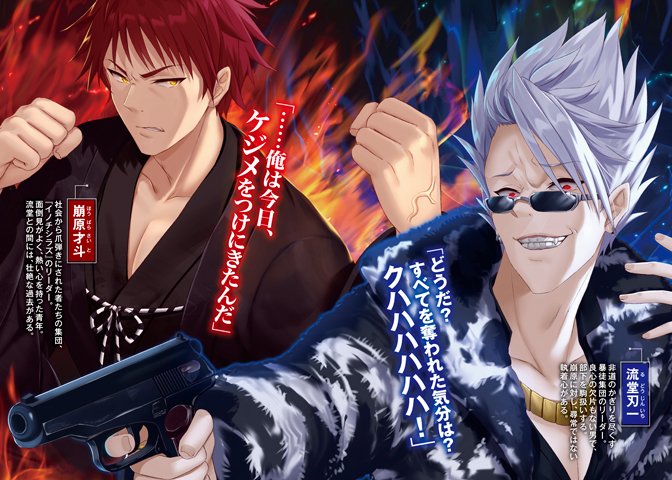 十本スイ 金色１３巻３月２０日発売予定 To Moto Jyuppon Twitter