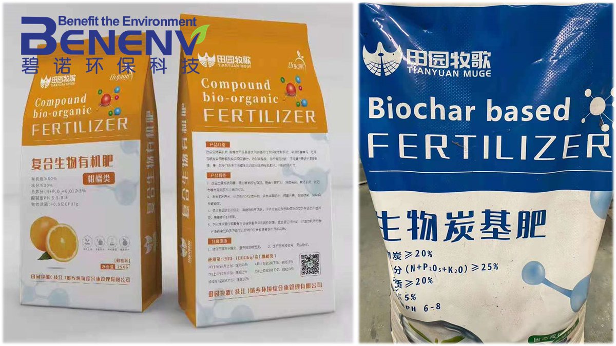 BenenvE's tweet image. Our Mission Is Not Limited to #Sludge #Dewatering, We do More:
- #Sludge #Drying, Sludge #Carbonization, Sludge #Fermentation
#Benenv Cycle: From #Waste to Gold, to Benefit the #Environment, &amp;amp; More.

#manure #screwpress #composting #fermentation #fertilizer #organicagriculture