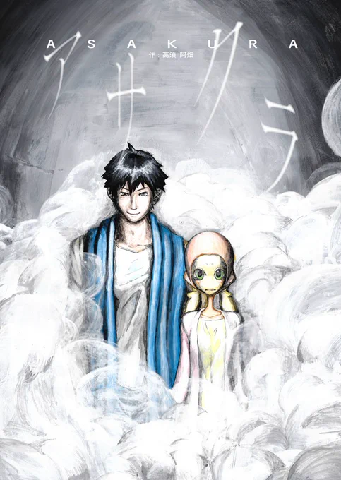 #最近フォローした方は知らない過去作を晒す 
1次創作もしてたんすよ 