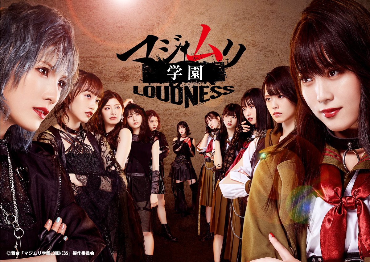 AKB48 岡田奈々マジムリ学園 LOUDNESS アクリルスタンドキーホルダー