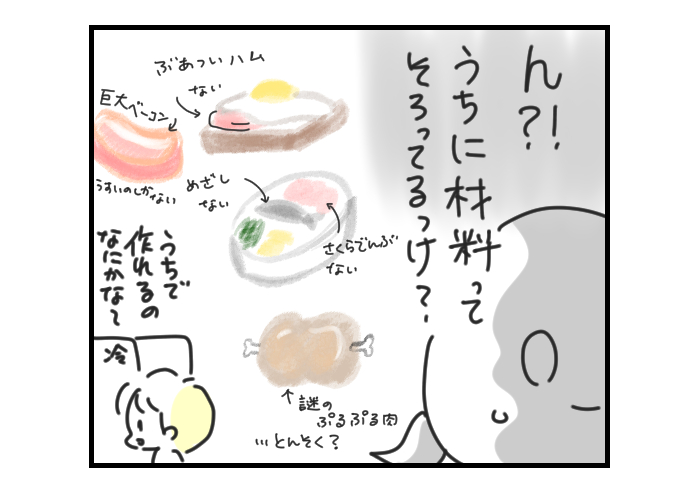 #9月ひとコマ日常

ジブリなご飯

暮らしのひとコマをコマ絵日記でお送りします。
今日もおつカレー🍛様。
#挨拶365 