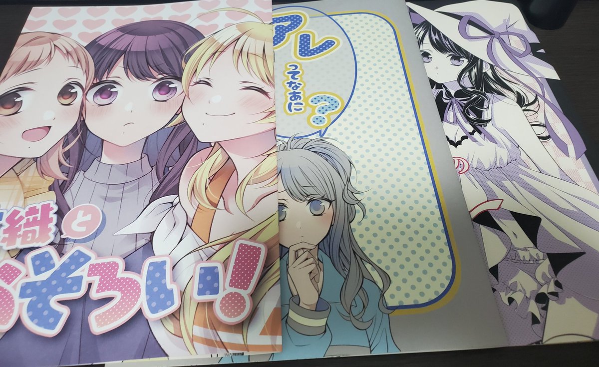 春野もえ先生(@ moe_haruno)のイルミネ本です 新刊買おうと思ったら既刊もめちゃくちゃ気になって衝動買いしました.......
全コマイルミネちゃんがかわいくてずっと狂ってました

これからは俺も艶ほくろ着けて生きていきます......ありがとうございます....... 