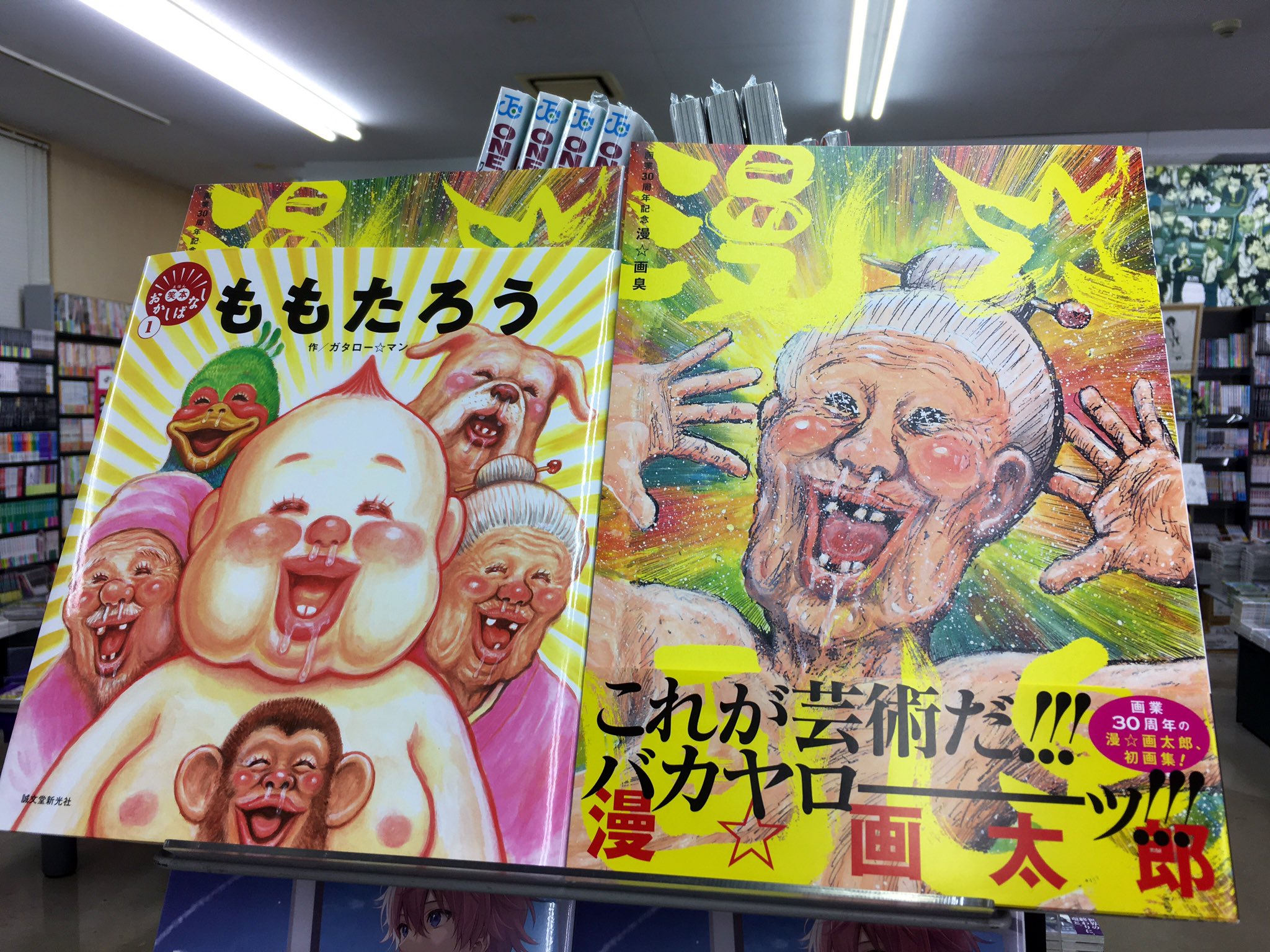 ミライア本荘店 on X: 