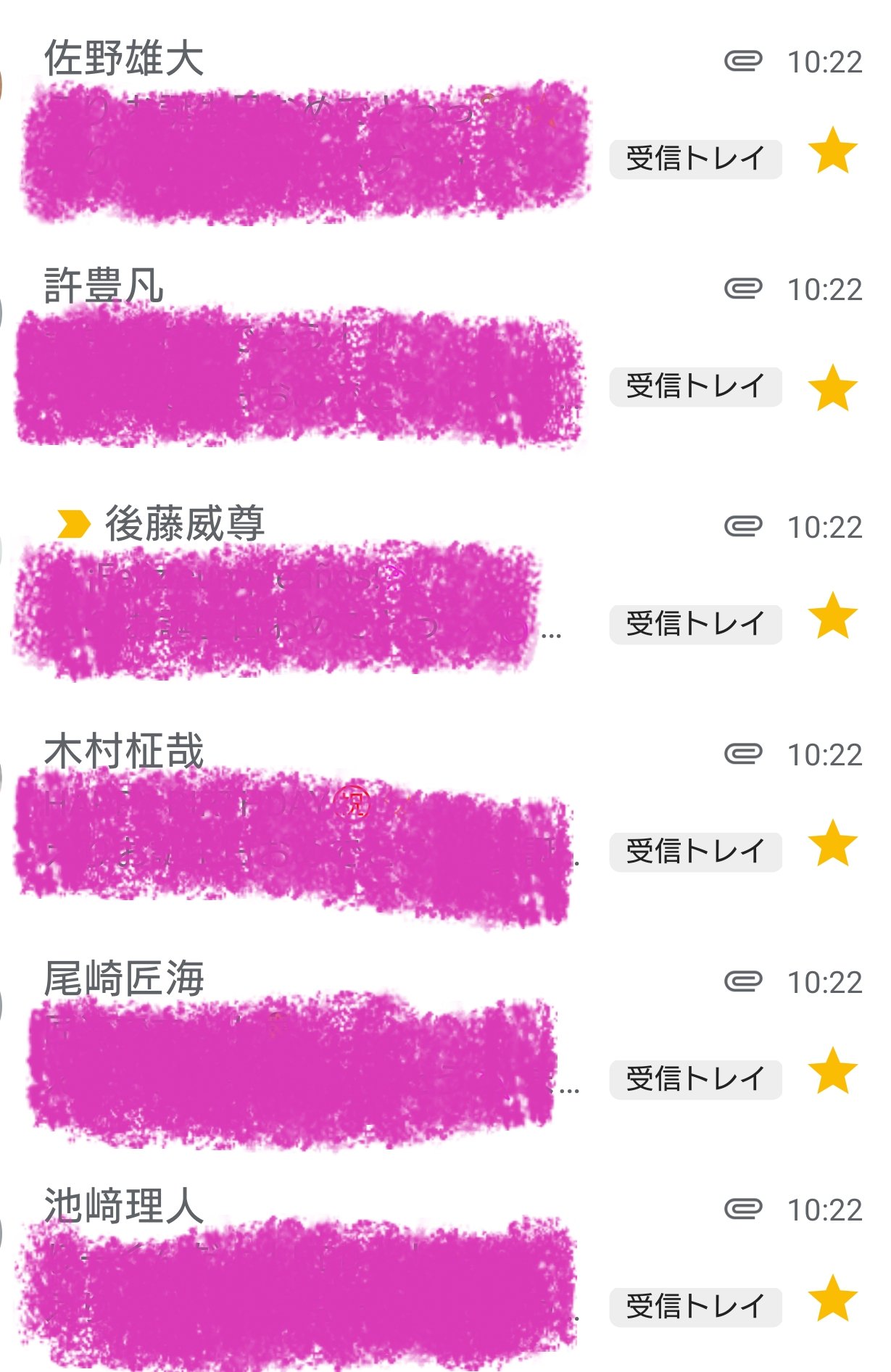 たまゆ 私事ですが 本日1つレベラしましたw Iniのみんなから誕生日メールもらって写真が可愛くてカッコよくてとっても幸せです Ini垢作ってみなさんと繋がれたことも本当に幸せです Ini大好きー こんなわたくしですが これからもよろしくお願いし