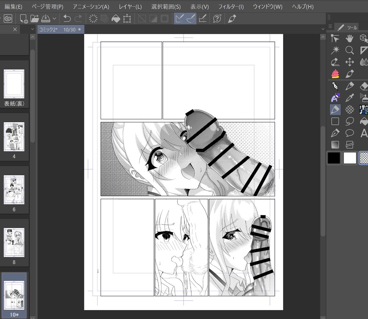 今日も一日お疲れ様でしたー!
仕事終わり後の作業分ですー😊
土日はもう少し捗るかな?💦 