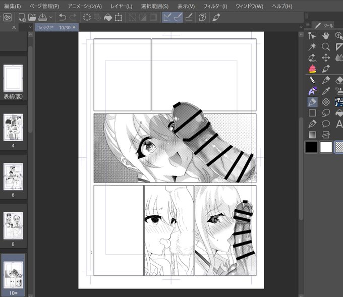 今日も一日お疲れ様でしたー!
仕事終わり後の作業分ですー😊
土日はもう少し捗るかな?💦 