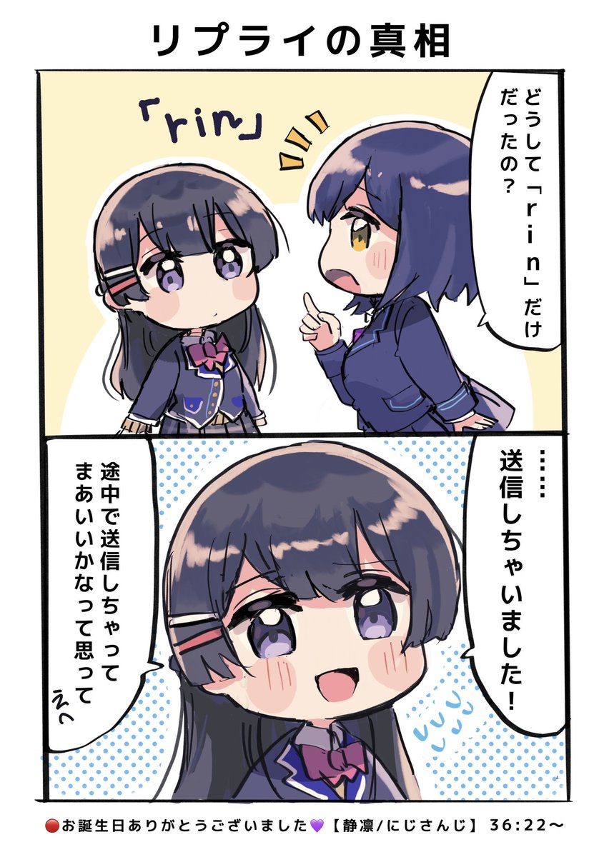 りん様へ♥3/2 凛Art min_faves:100 since:2021-09-01 until:2021-10-01