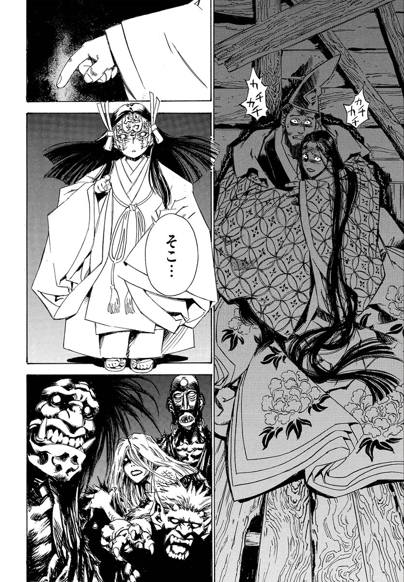 ⭐︎夜叉姫⭐︎ 夜叉姫