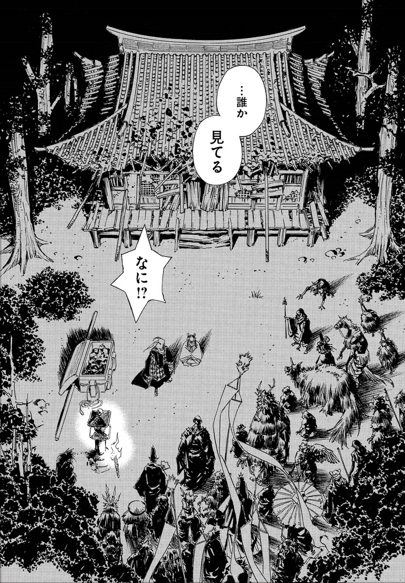 ⭐︎夜叉姫⭐︎ 夜叉姫