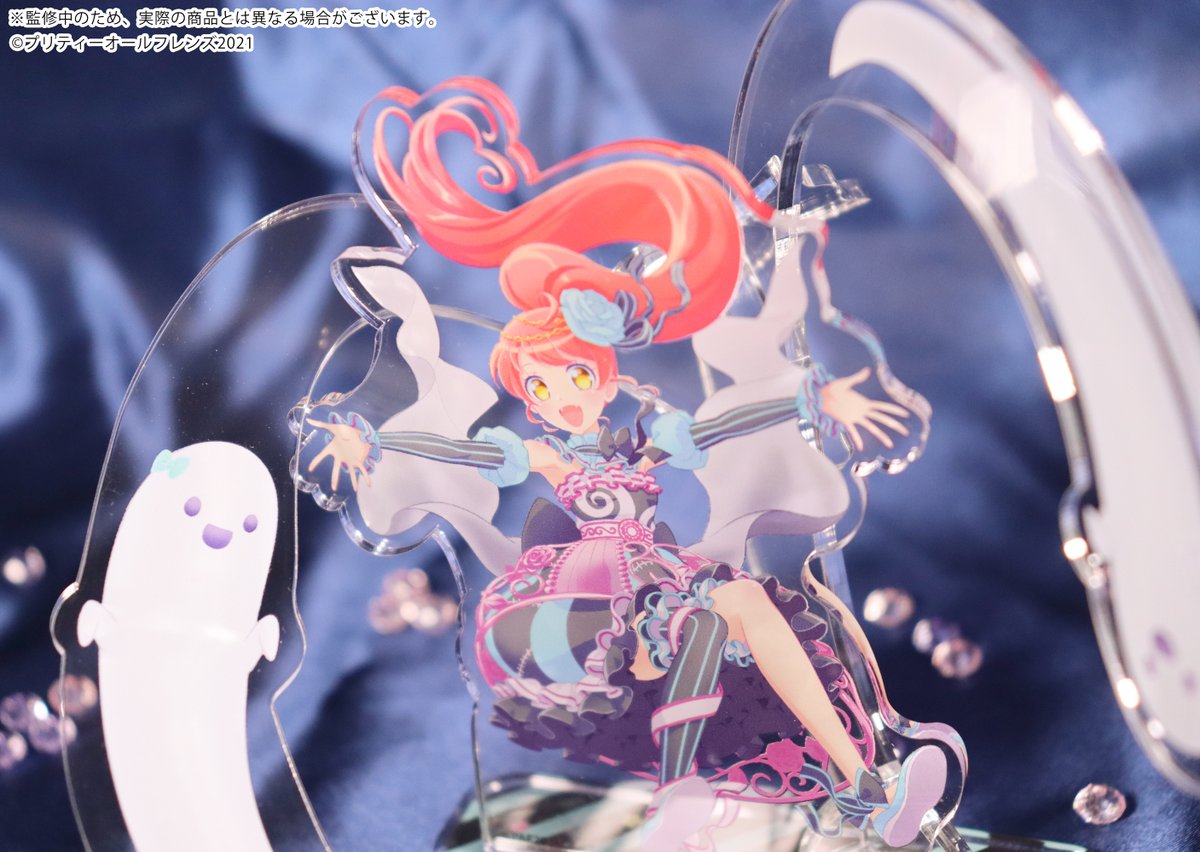 プリティーオールフレンズWEBくじ第5弾『CANDY GHOST PARTY!!』】 B賞