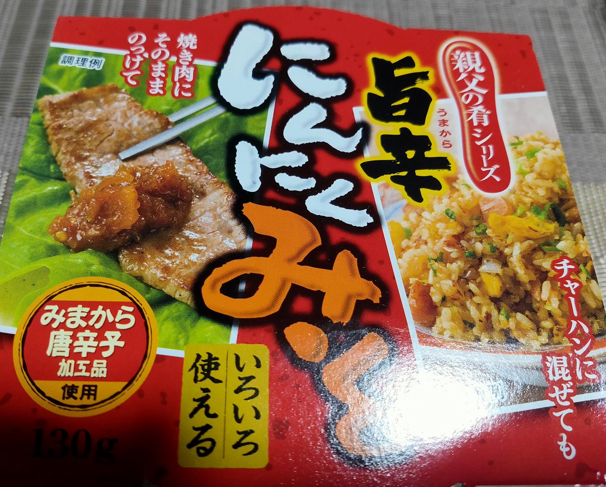 オートミールで旨辛みそ豚丼!
豚肉、玉ねぎ、もやし、ニラで野菜もたっぷり🍀
近所のスーパーで見つけた旨辛にんにくみそがおいしそうだったので買ったら大正解でした🙌
#おうちごはん #オートミール