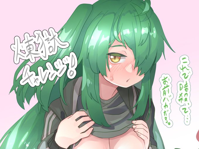 センシティブ対策。全体像はリプ欄から見てね🥳 #分からせ暗殺者 