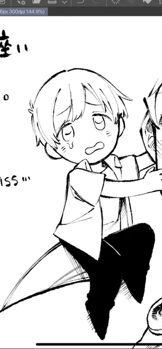 みっちー赤ちゃん部 