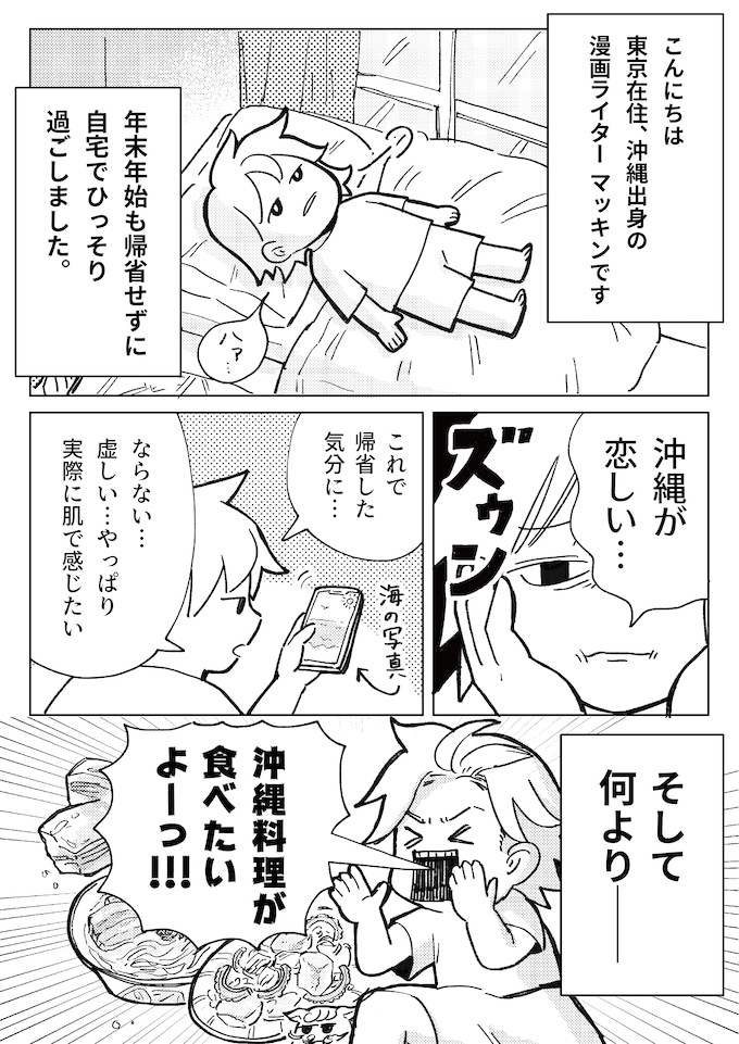マッキン Kngkng Twitter マッキン Kngkng Twitter