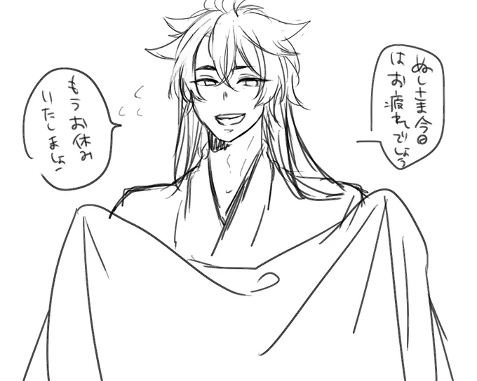 寝かしつけ丸 
