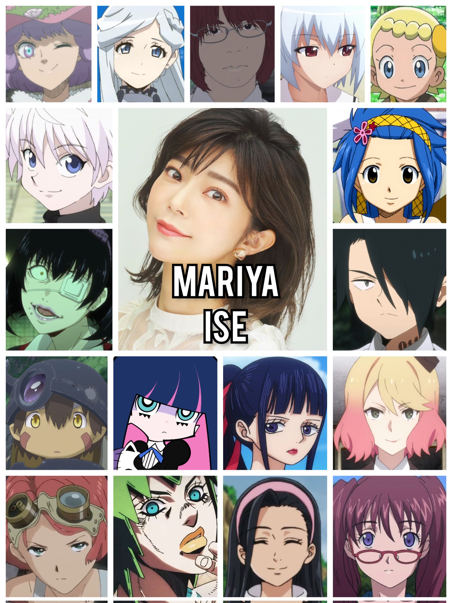 Personagens Com os Mesmos Dubladores! on X: Versatilidade é muito pouco  pra descrever a grandeza dessa mulher! Alguns dos papéis da incrível seiyuu  Mariya Ise! Mariya é conhecida por dublar o Killua