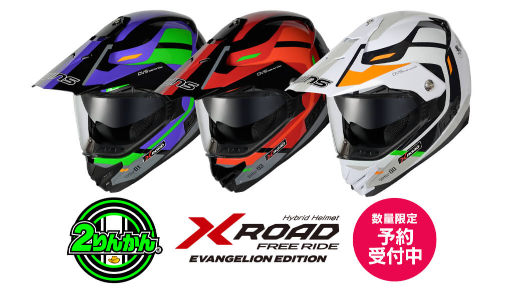 超高品質で人気の X-ROAD オートバイ FREE エディション RIDE
