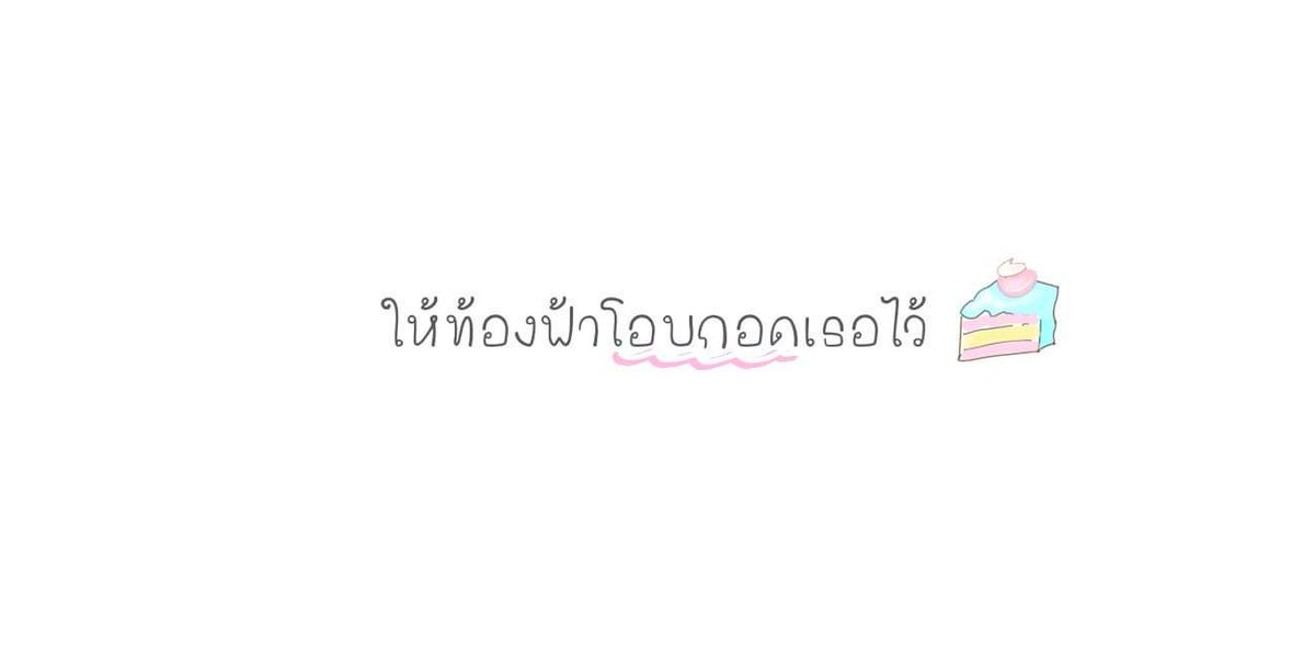 TOUCH tweet media