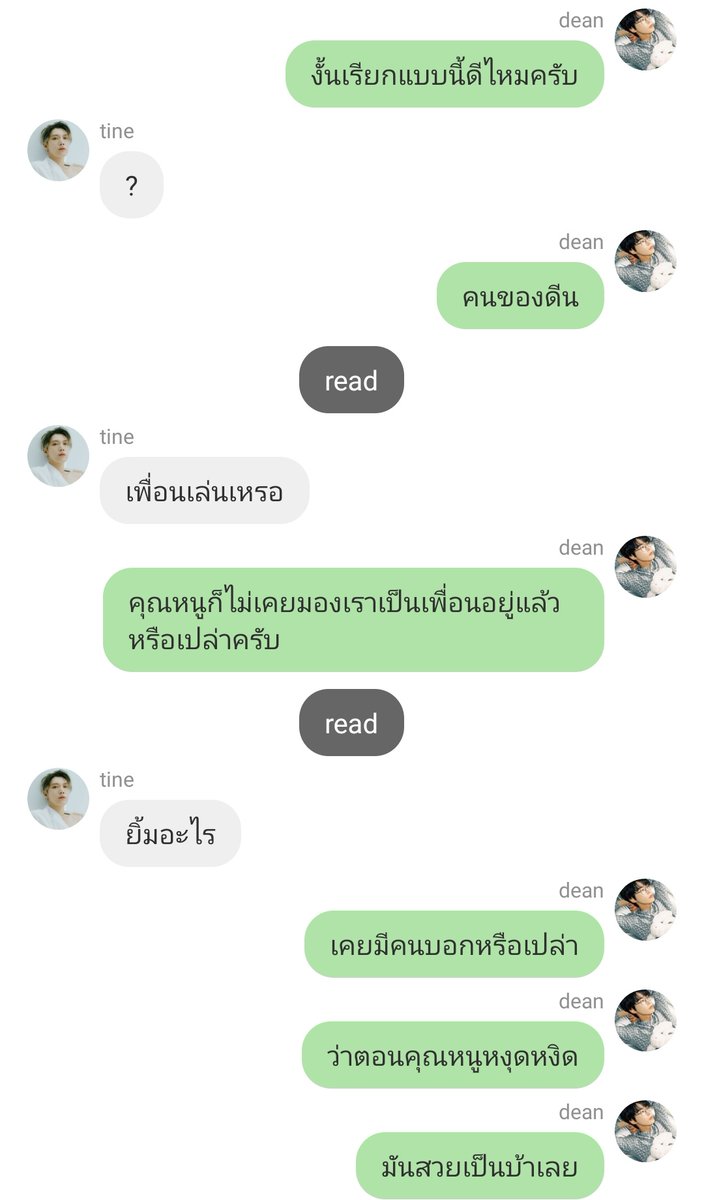 iamjulite's tweet photo. 💗830 #serdoten #doten
นตคุณหนูของกลุ่มทุกคนดูแลดุจเจ้าหญิงมีความสัมพันที่ซับซ้อนกับเควินที่คอยตามใจแต่ก็ไม่ใช่ที่นตต้องการ ดยภายนอกที่ดูจืดธรรมดาแต่ความจริงยิ่งใหญ่กว่านั้น นตเหมือนสนใจดยที่ชอบขัดใจ ชอบทำให้นตหงุดหงิด เอาละ!เควินแกจะทำไงดีน้า หึหึ
https://t.co/3RvNkI6gsc https://t.co/XwFRVQd7Qd