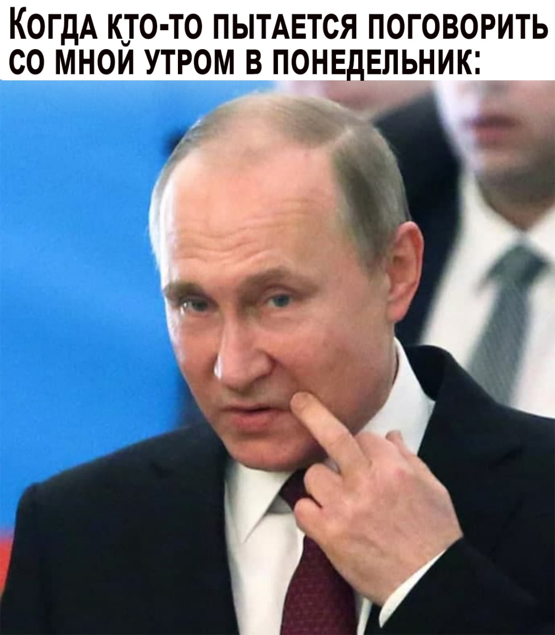 Russian Memes United on Twitter: 